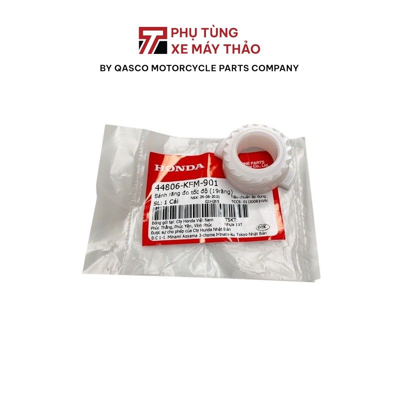 HONDA Dream, Future, Wave เกียร์วัดความเร็ว (19 ฟัน) |44806-KFM-901
