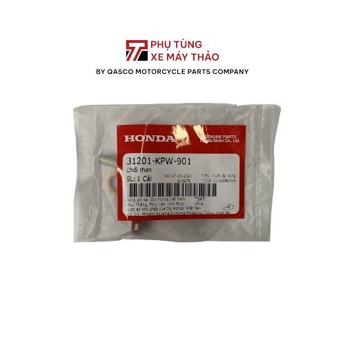 แปรงฮอนด้าฟิวเจอร์คาร์บอน |31201-KPW-901