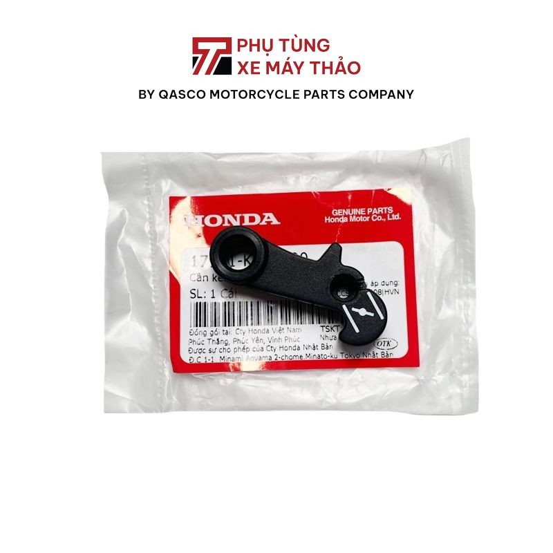 HONDA Future มือดึงเวฟ |17961-KFM-900