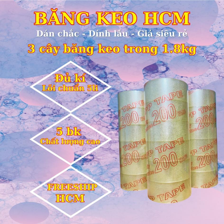 Combo 3 เทปใส 1.8Kg – 200Yards – แกน 5 มม. | Tough – Firm – Adhesion อย่างดี | เทปบรรจุภัณฑ์