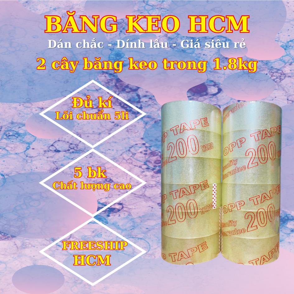 Combo 2 เทปใส 1.8Kg – 200Yards – แกน 5 มม. | Tough – Firm – Adhesion อย่างดี | เทปบรรจุภัณฑ์