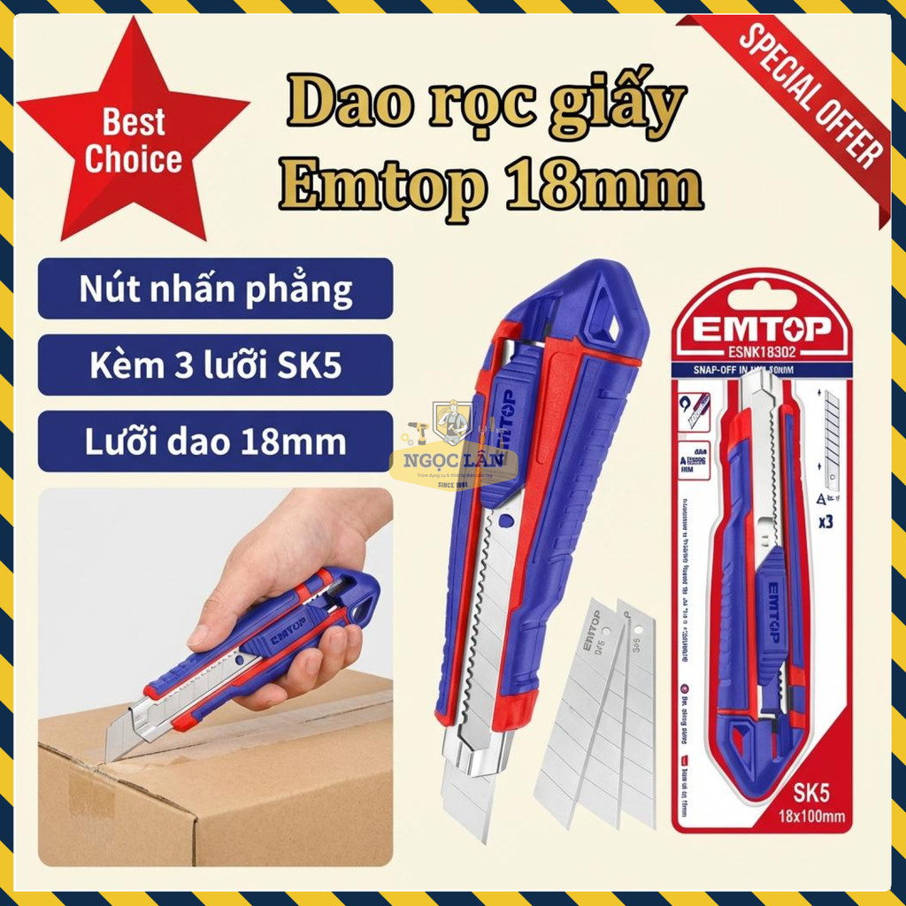 มีดกระดาษ Emtop ใบมีด 18 มม. พร้อมใบมีด SK5 3 ใบ