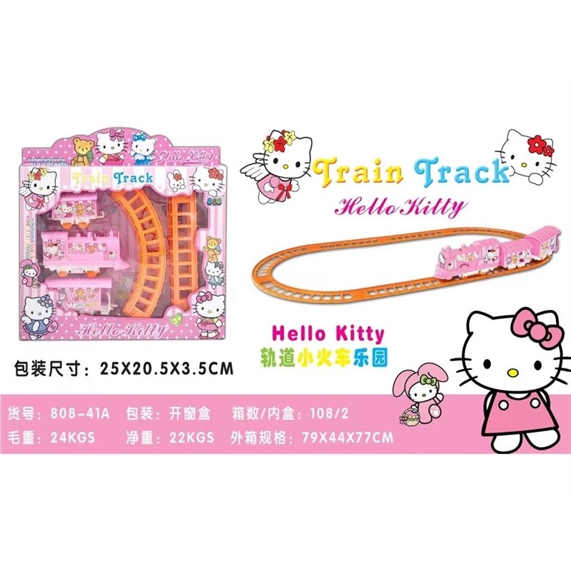 808-41A HELLO KITTY รางรถไฟ 808-41